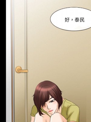 不願勾起的回憶 35-36話_35_35