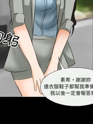 不願勾起的回憶 35-36話_35_48