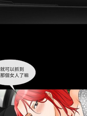 不願勾起的回憶 35-36話_35_71