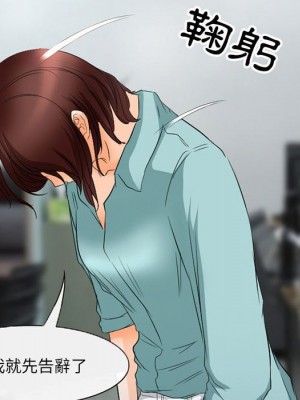 不願勾起的回憶 35-36話_36_60