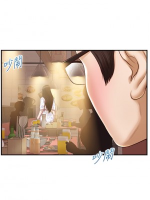 純情的崩壞 32-33話_33_10