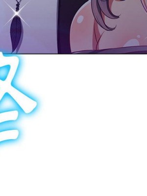 惡女勾勾纏 74-75話_74_003