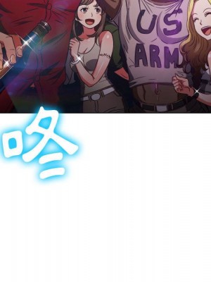 惡女勾勾纏 74-75話_74_010