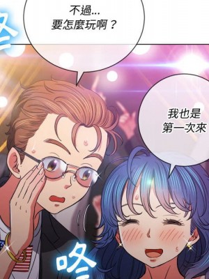 惡女勾勾纏 74-75話_74_023