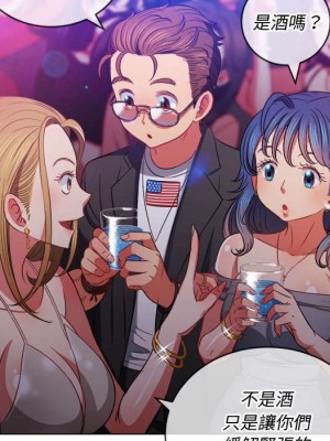 惡女勾勾纏 74-75話_74_027