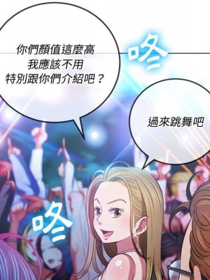 惡女勾勾纏 74-75話_74_030