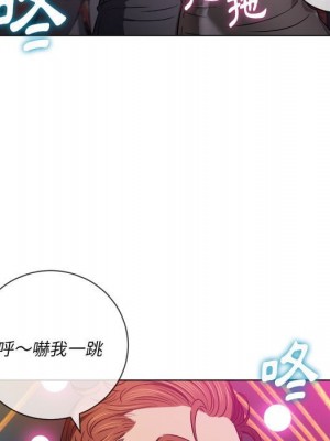惡女勾勾纏 74-75話_74_040
