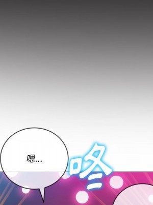 惡女勾勾纏 74-75話_74_047