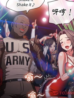 惡女勾勾纏 74-75話_74_074