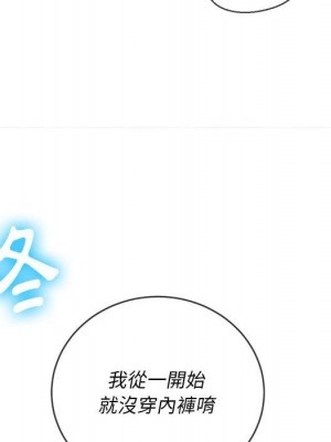 惡女勾勾纏 74-75話_74_081