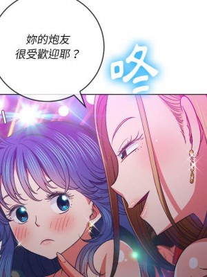 惡女勾勾纏 74-75話_74_088