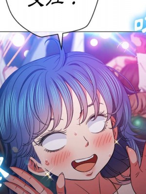 惡女勾勾纏 74-75話_74_090