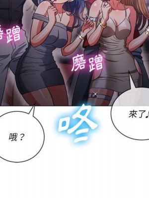 惡女勾勾纏 74-75話_74_093