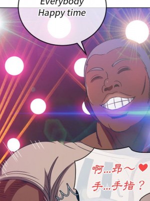 惡女勾勾纏 74-75話_74_123