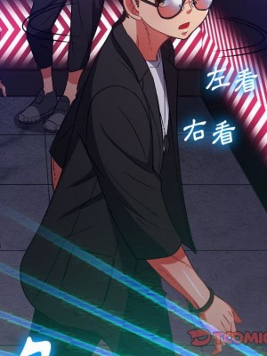 惡女勾勾纏 74-75話_74_128