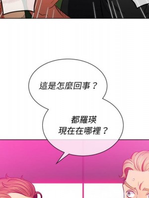 惡女勾勾纏 74-75話_75_024
