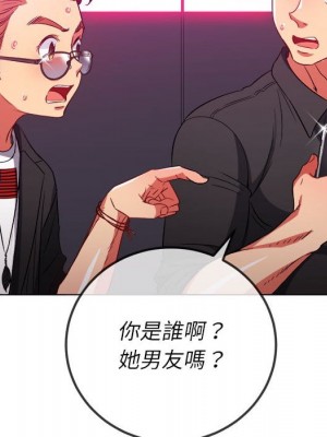 惡女勾勾纏 74-75話_75_025