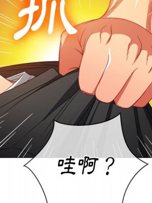惡女勾勾纏 74-75話_75_050