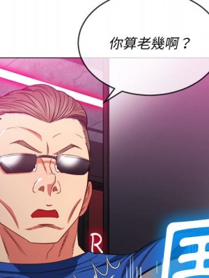 惡女勾勾纏 74-75話_75_058