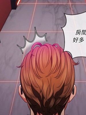 惡女勾勾纏 74-75話_75_068