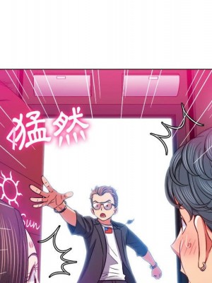 惡女勾勾纏 74-75話_75_072