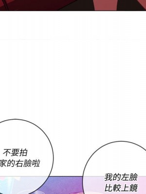 惡女勾勾纏 74-75話_75_086