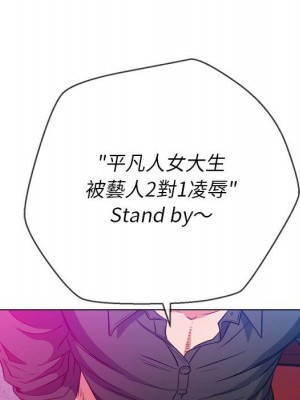 惡女勾勾纏 74-75話_75_115