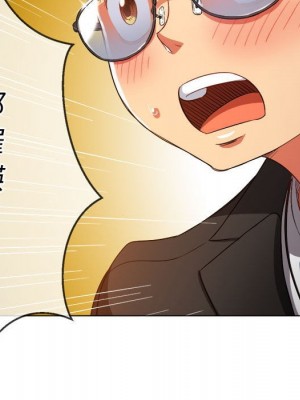 惡女勾勾纏 74-75話_75_126