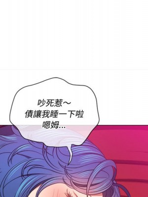 惡女勾勾纏 74-75話_75_127