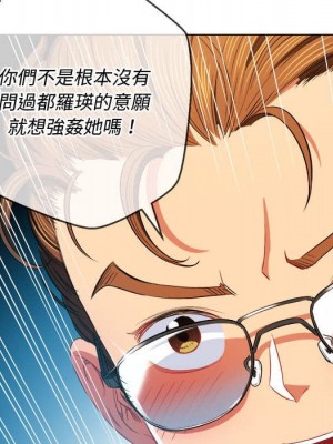 惡女勾勾纏 74-75話_75_131