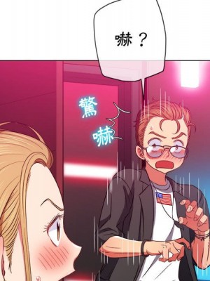 惡女勾勾纏 74-75話_75_138