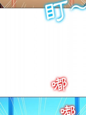 惡女勾勾纏 74-75話_75_143