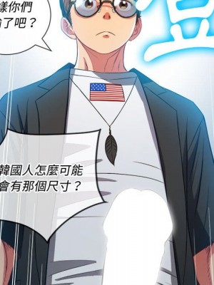惡女勾勾纏 74-75話_75_150