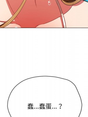 惡女勾勾纏 74-75話_75_157