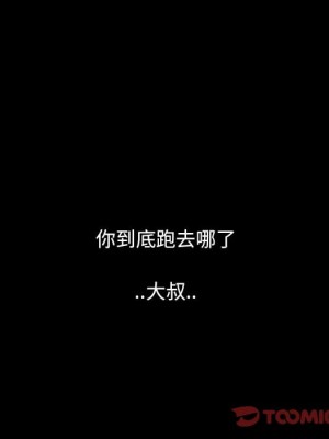 隔壁老金 56話[完結]_56_060