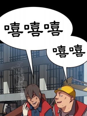 隔壁老金 56話[完結]_56_093