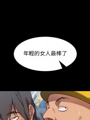 隔壁老金 56話[完結]_56_095