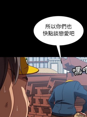 隔壁老金 56話[完結]_56_097