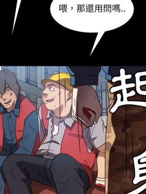 隔壁老金 56話[完結]_56_104