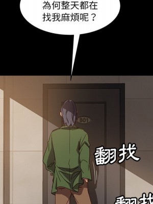 隔壁老金 56話[完結]_56_129