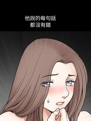 完美人偶 31-32話[完結]_31_043