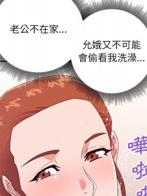與暗戀重逢 20-21話_20_028
