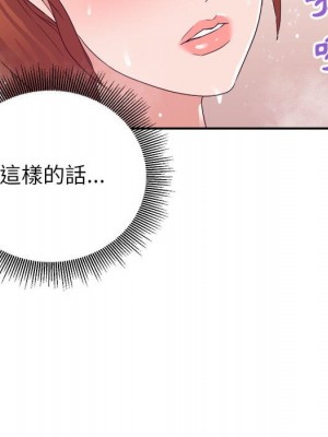 與暗戀重逢 20-21話_20_029