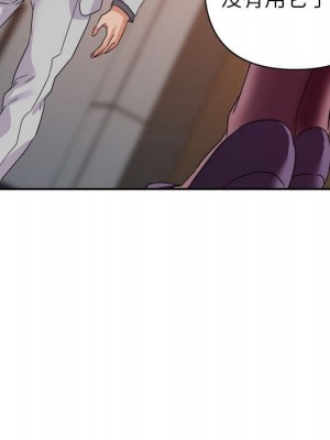 與暗戀重逢 20-21話_21_113