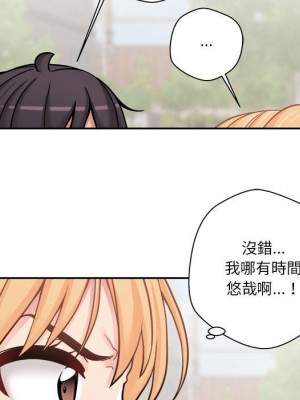 越線的二十歲 28-29話_29_069