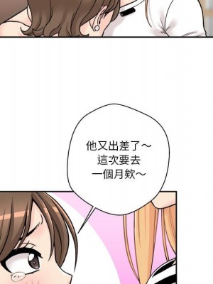 越線的二十歲 28-29話_29_098