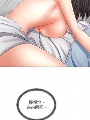 騎乘姿勢預備~起! 15-16話_15_16