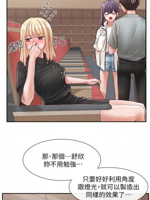 社團學姊 62-63話_62_32
