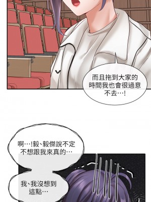 社團學姊 62-63話_63_00