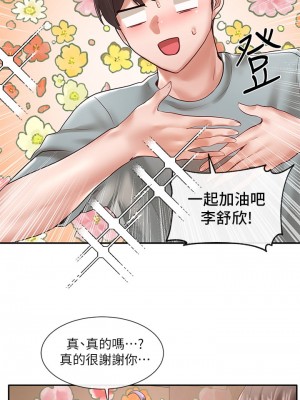 社團學姊 62-63話_63_01